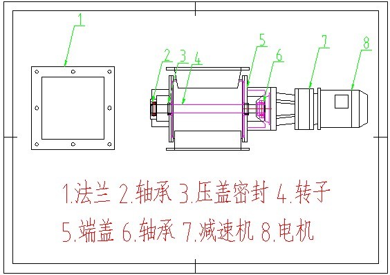	 星型卸料器拆装图