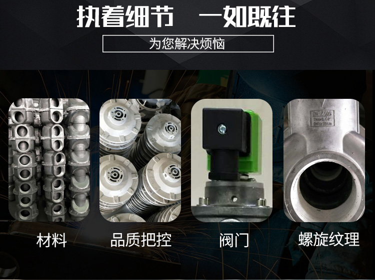 淹没式脉冲阀